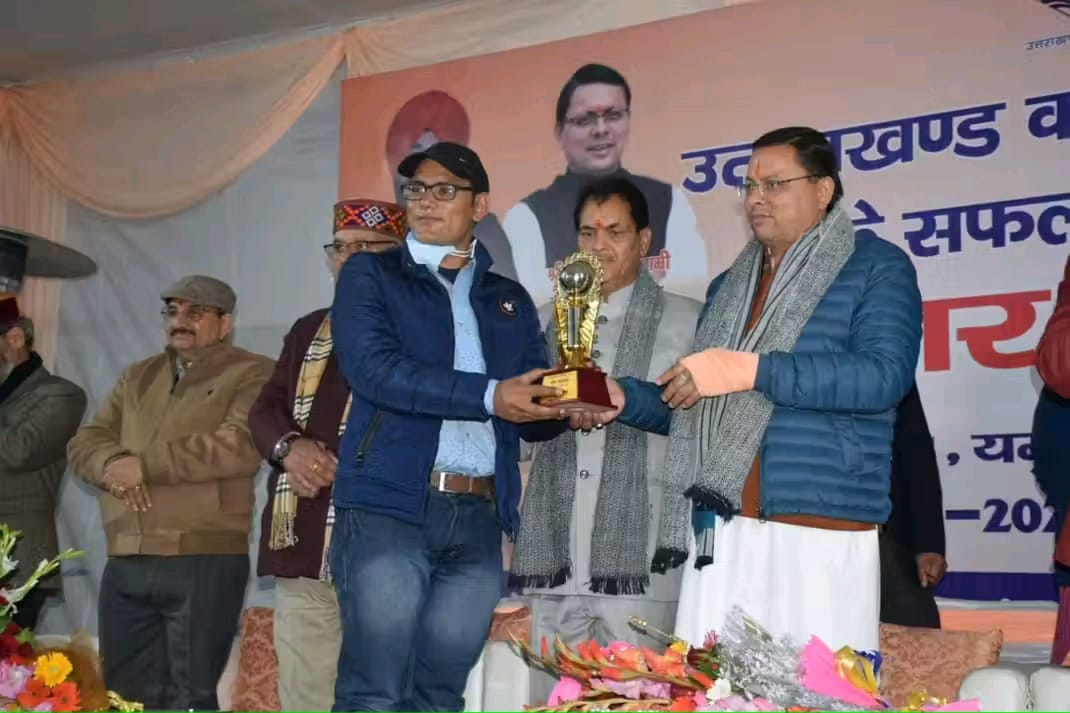 Chief Minister Award